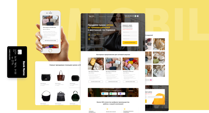 Создание вебсайтов